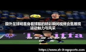 意媒：马竞有意博洛尼亚后卫卢库米，国米&尤文也对球员感兴趣