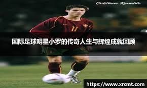 汪涵陪儿子马术比赛展现轻松生活面，体现家庭关怀与育儿智慧，引发网友热议。