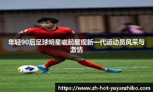 密苏里州法院裁定堪萨斯皇家队场内吉祥物伤人案赔偿